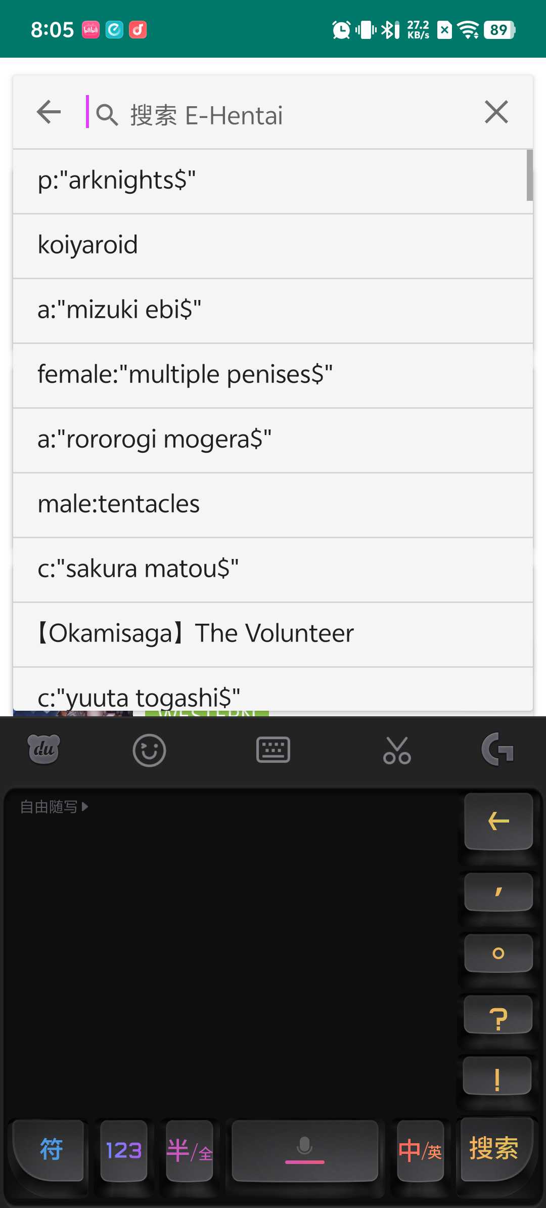 软件截图