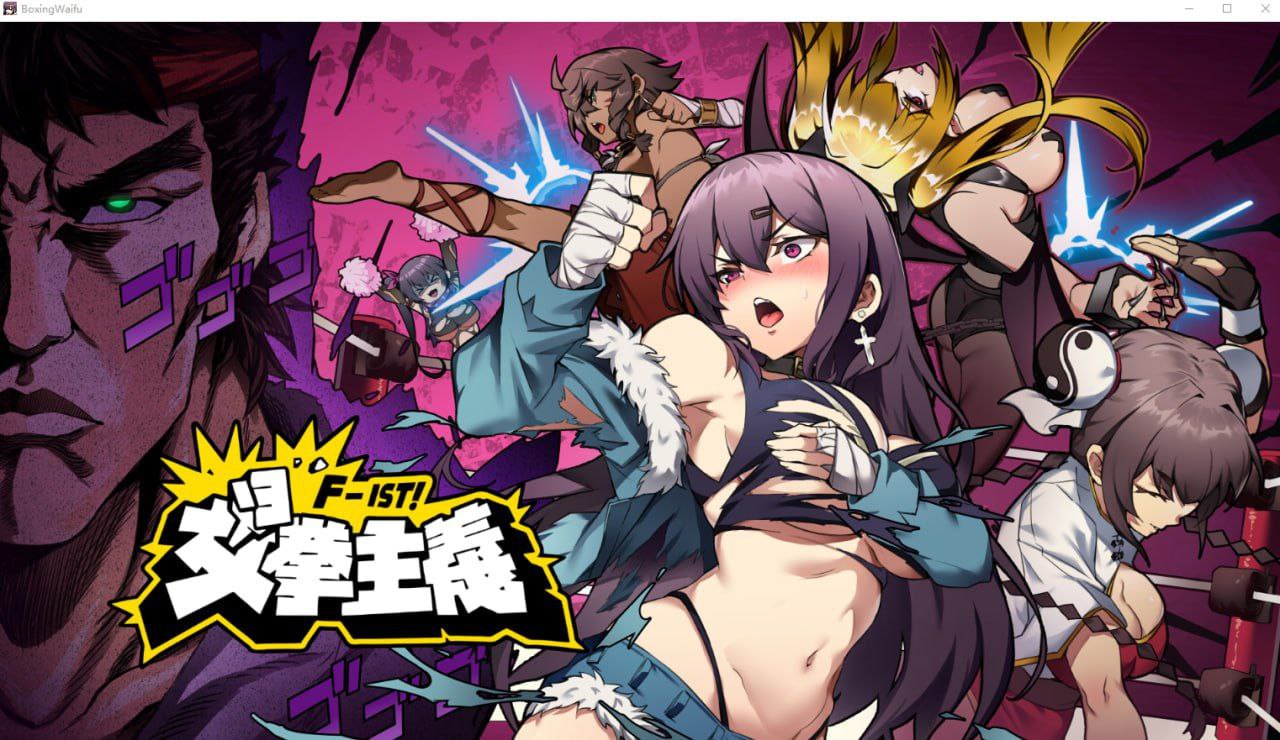 (安卓+pc)女拳主义 Waifu Fighter