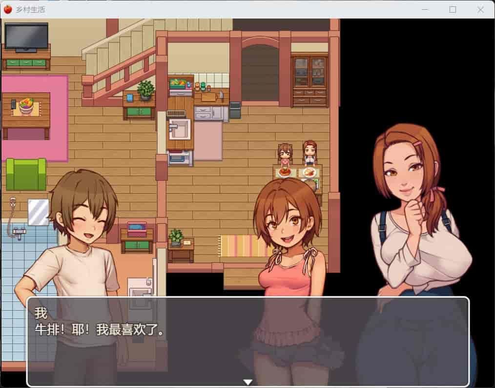 软件截图
