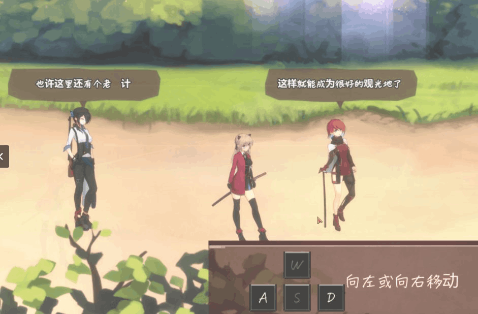 (pc)薇薇与魔法岛