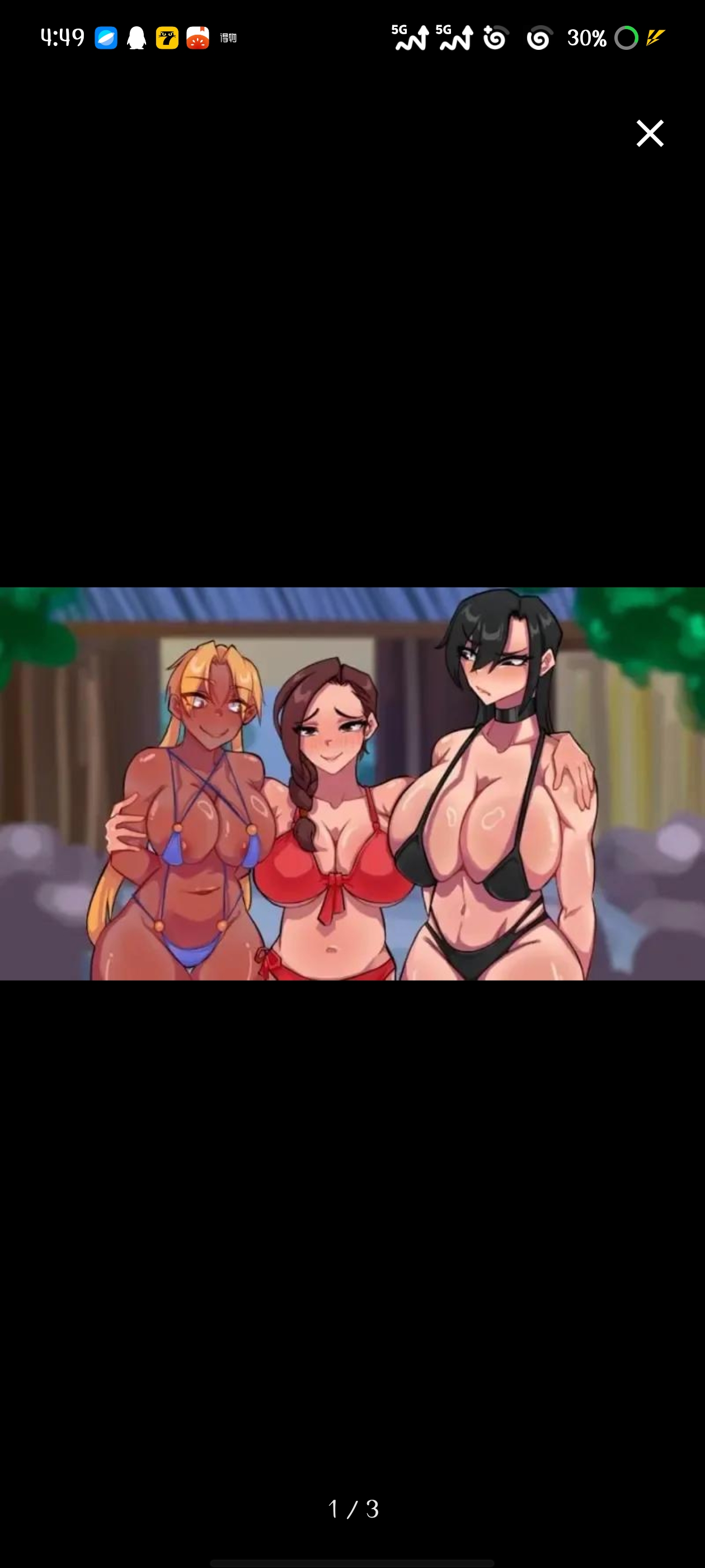 软件截图