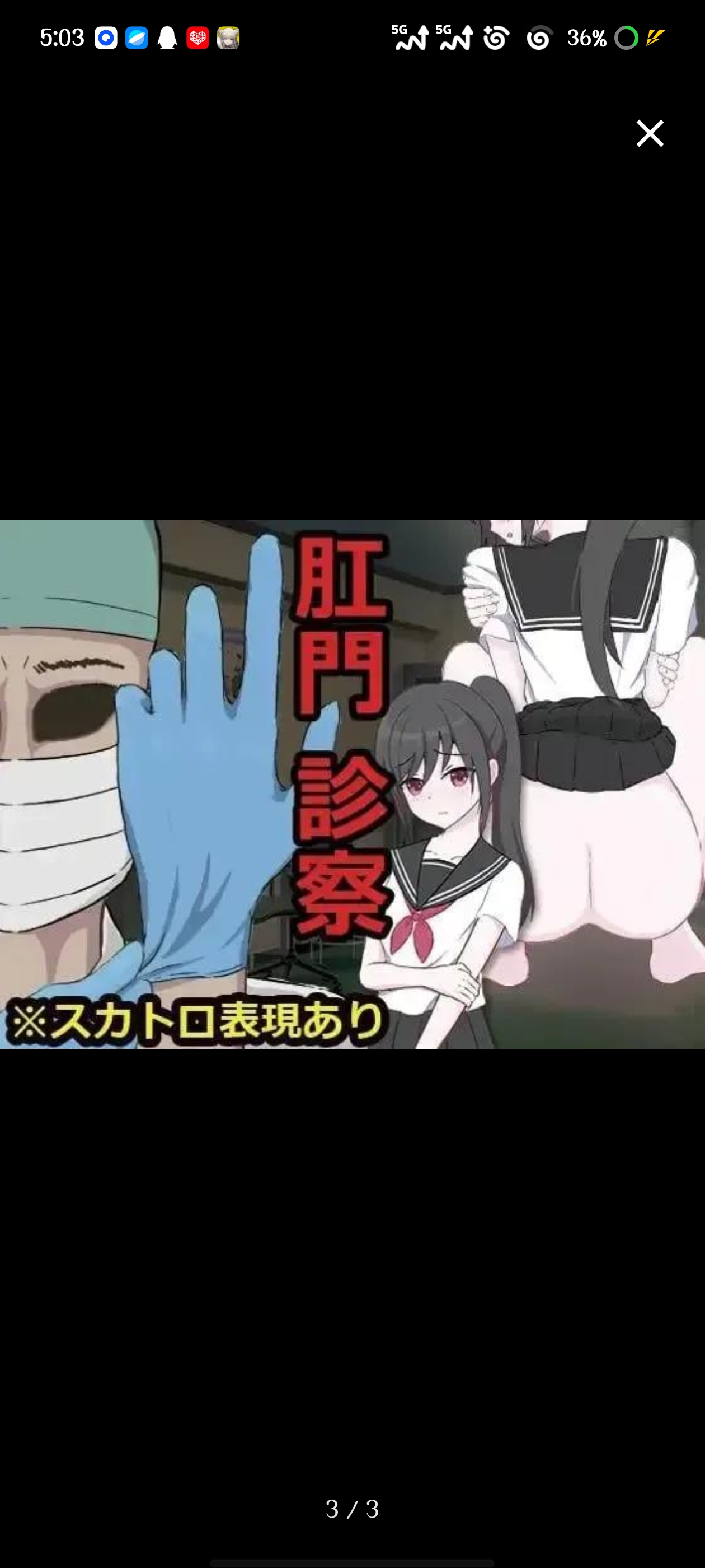 软件截图