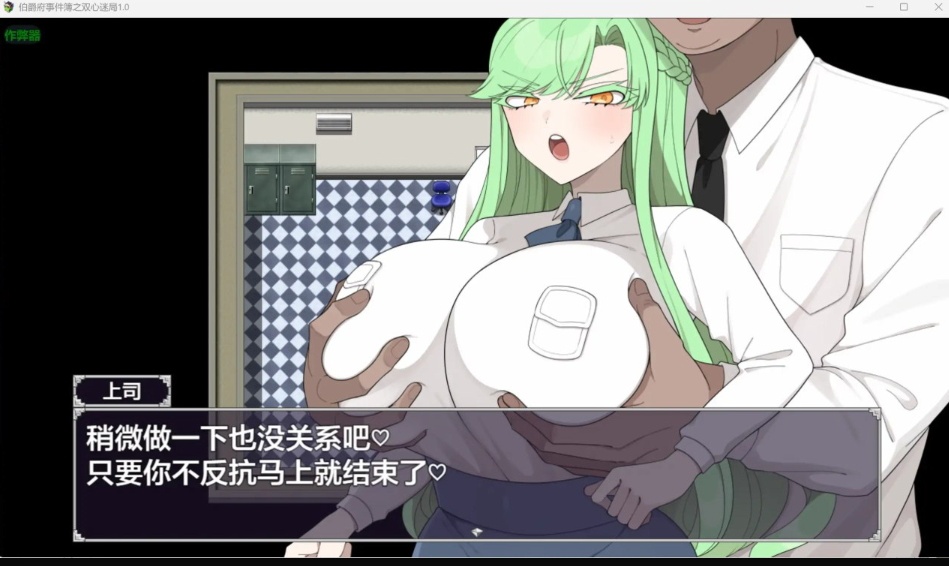 软件截图