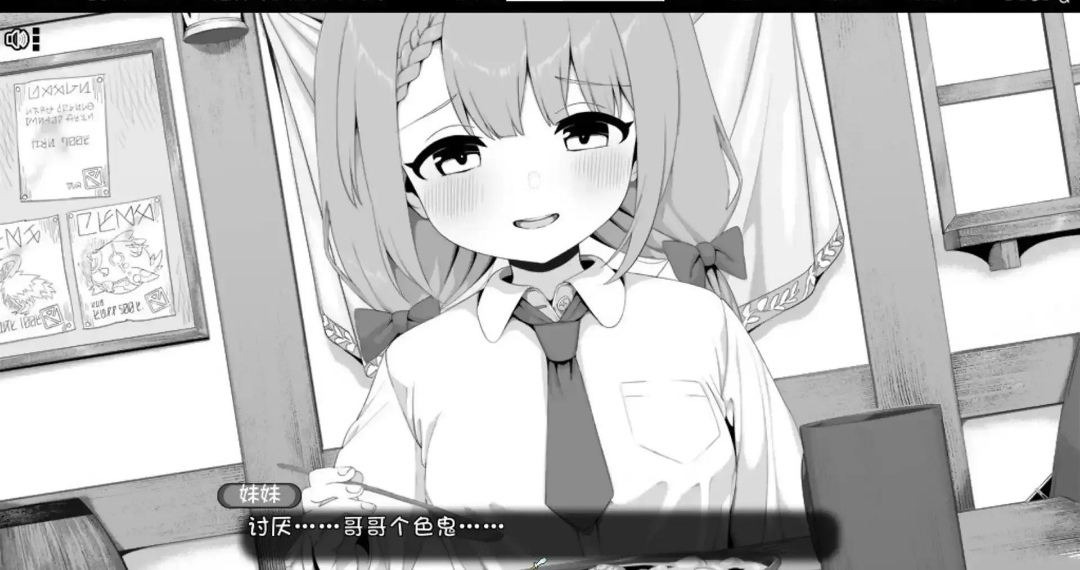 软件截图