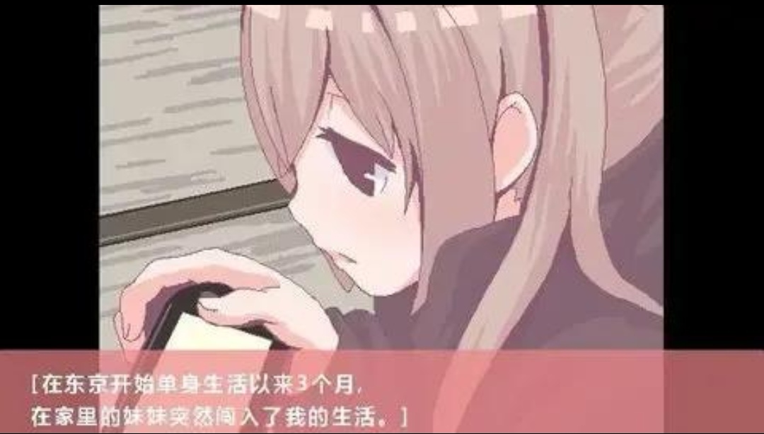 软件截图