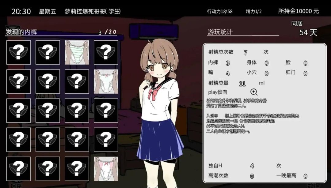 软件截图