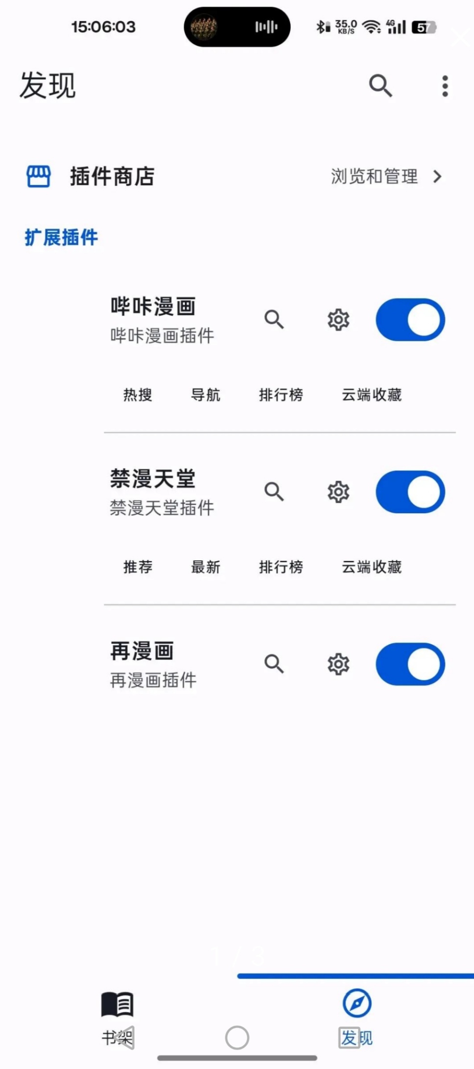 (安卓)Breeze