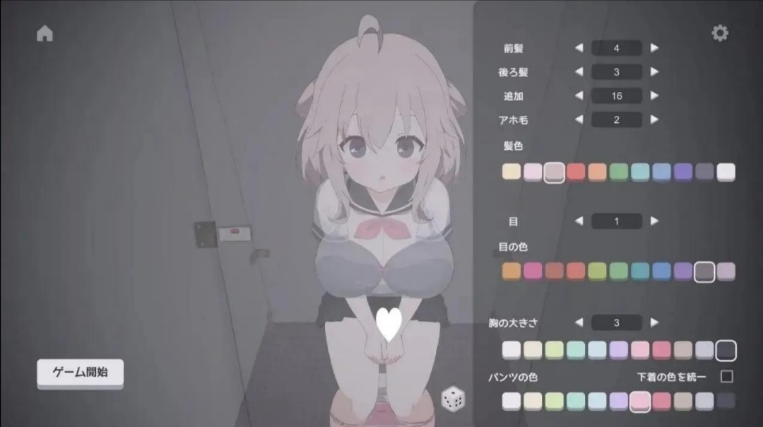 (pc)厕所袭击