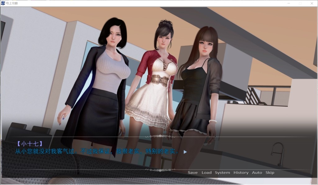 (pc)母上攻略1发（重制版）