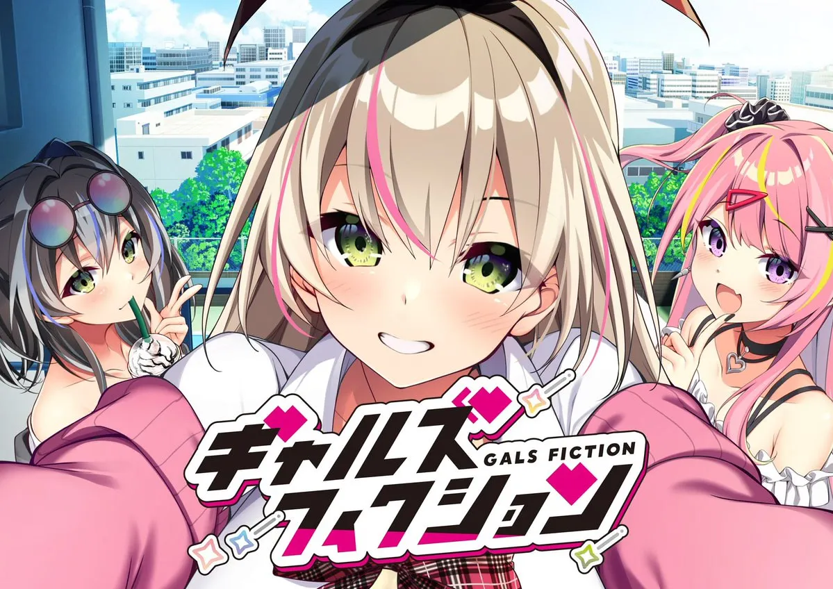 (安卓)辣妹传奇