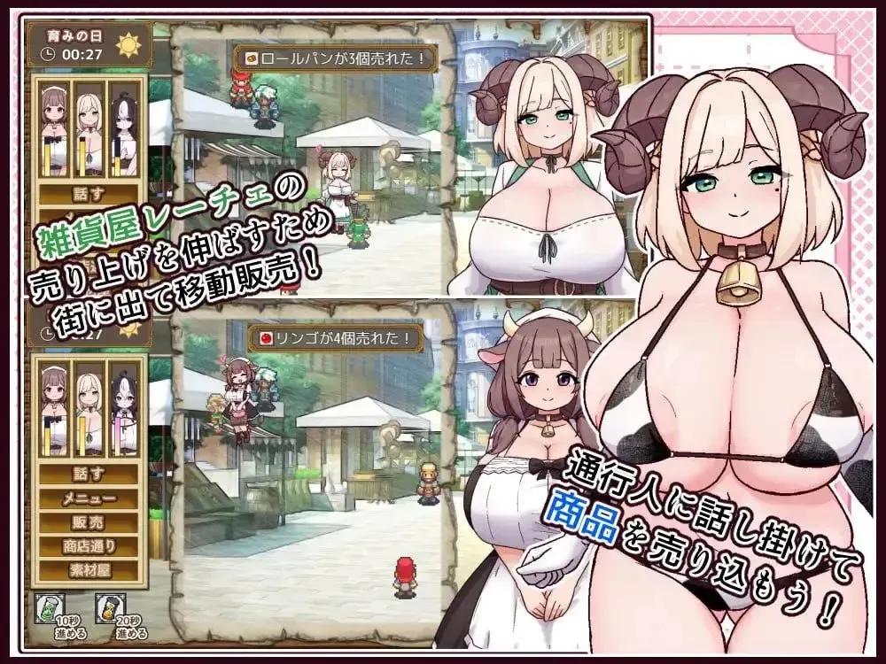 (安卓)牛与羊的杂货店
