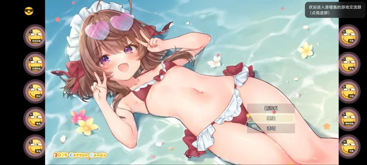 (安卓)莉可的奇妙冒险(重复)