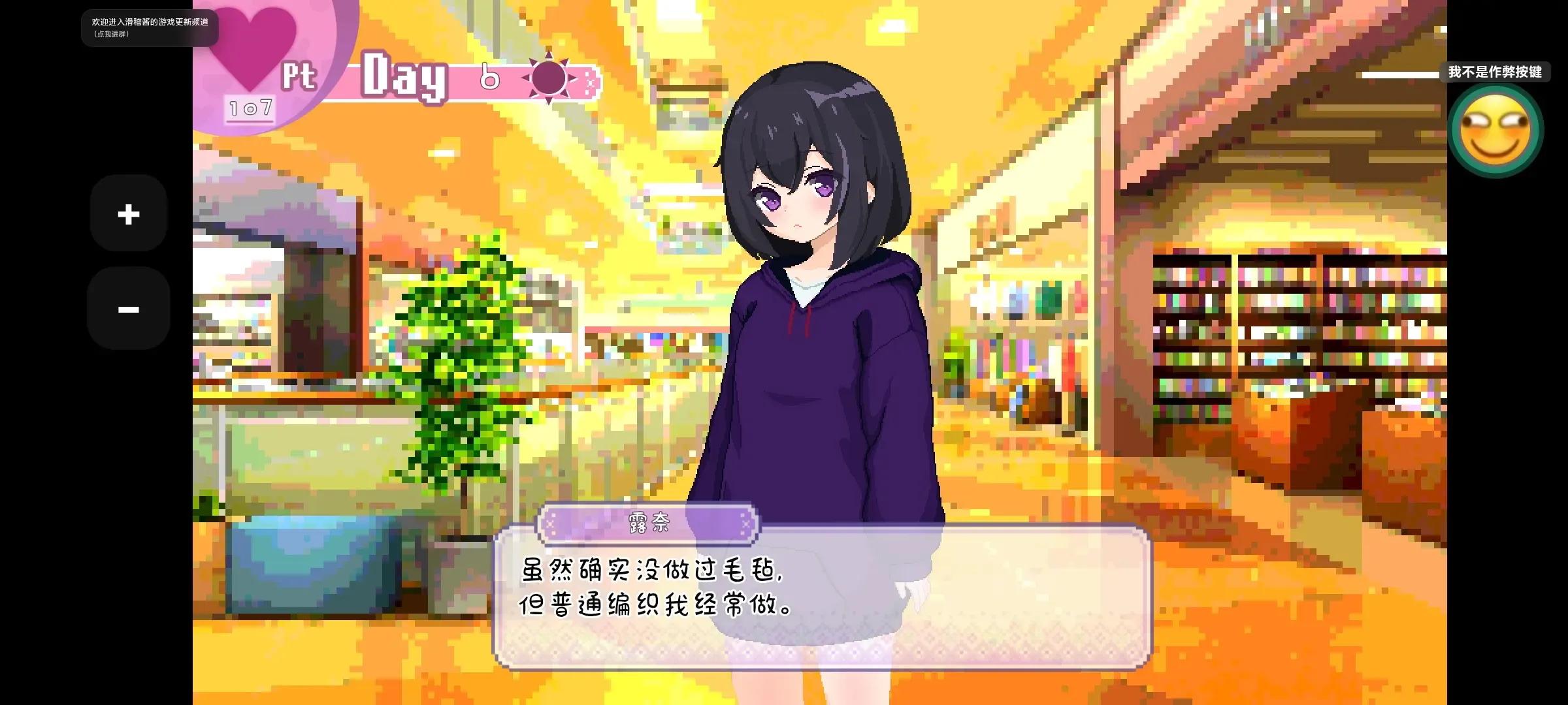 软件截图