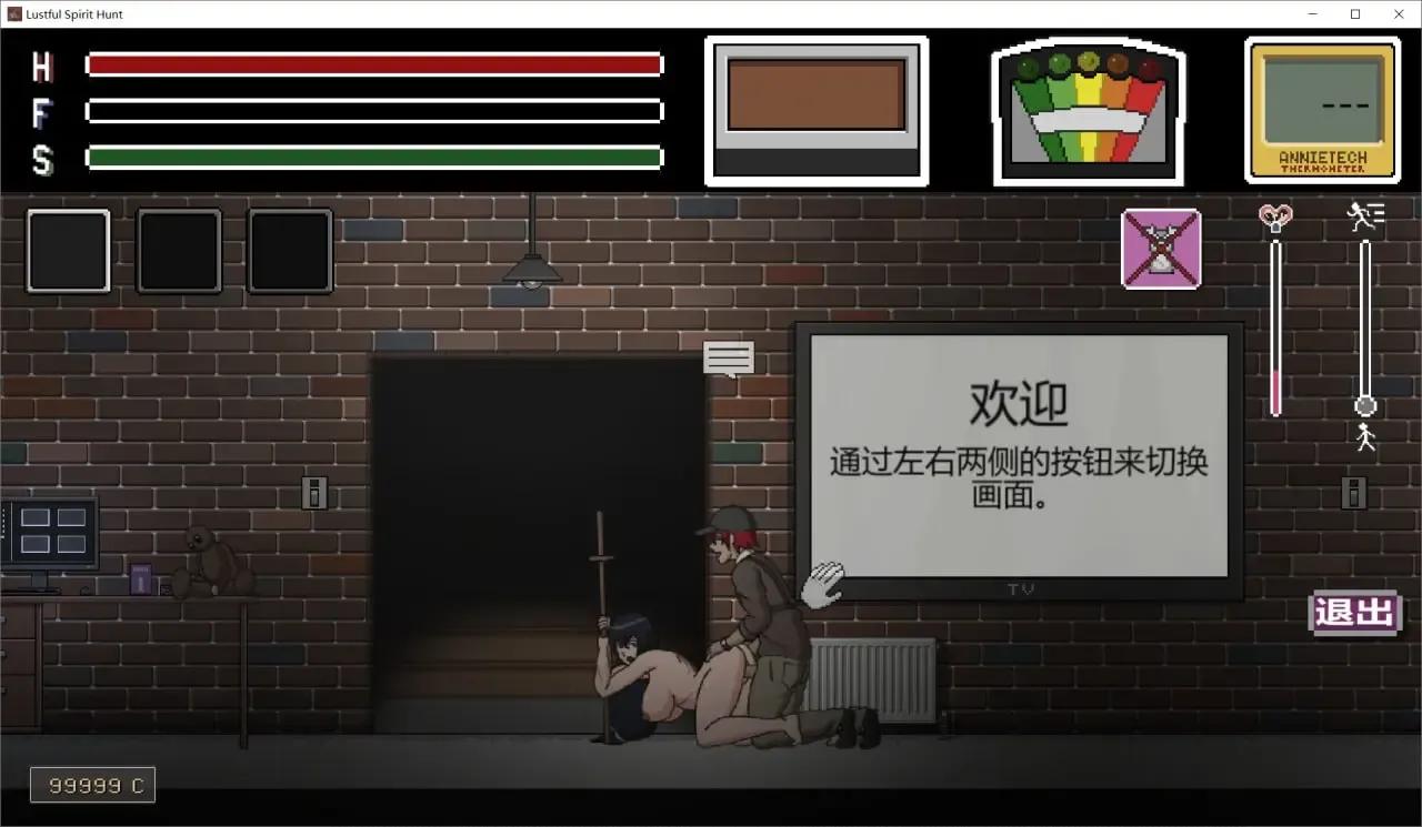 软件截图